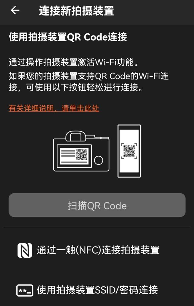 索尼相机连手机wifi怎么用？索尼相机wifi传视频到手机