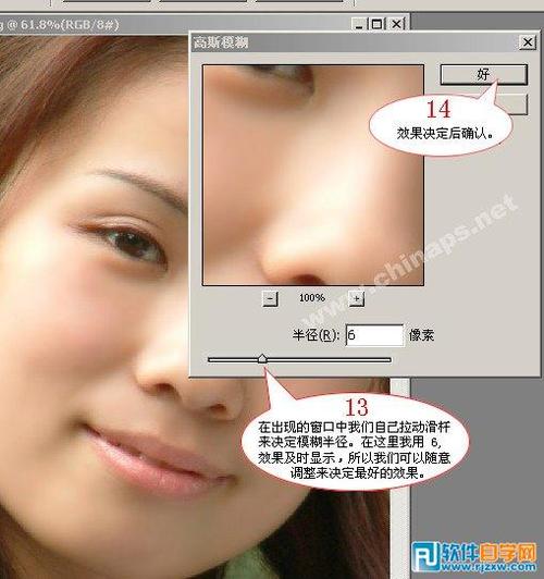 磨皮滤镜如何安装