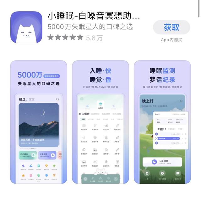 什么app拍照好-拍照像素好的软件