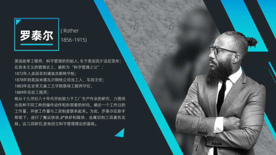 拍版人物是什么短语-塑造人物是什么短语类型