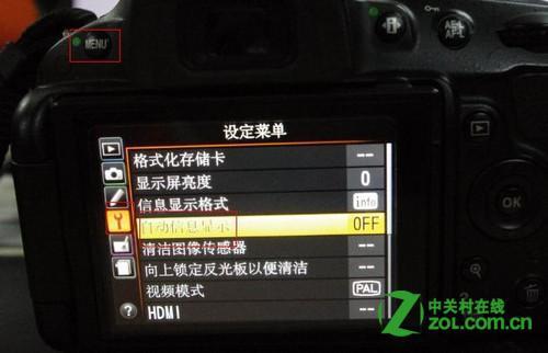 尼康怎么关闭包围曝光-尼康包围曝光怎么使用