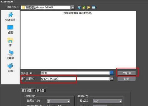 edius怎么导入mp4-edius怎么导入视频