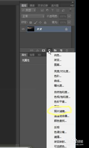 ps里的滤镜预设是什么-ps新建预设自定义默认是什么