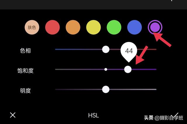 红色照片打出出来是紫色怎么调