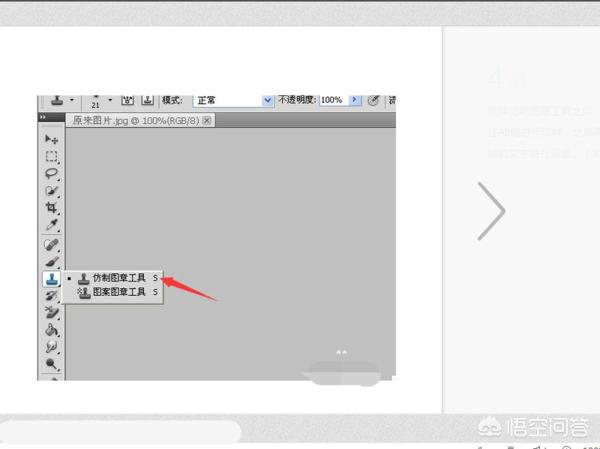 ps怎么改图片信息-用ps怎么改图片日期