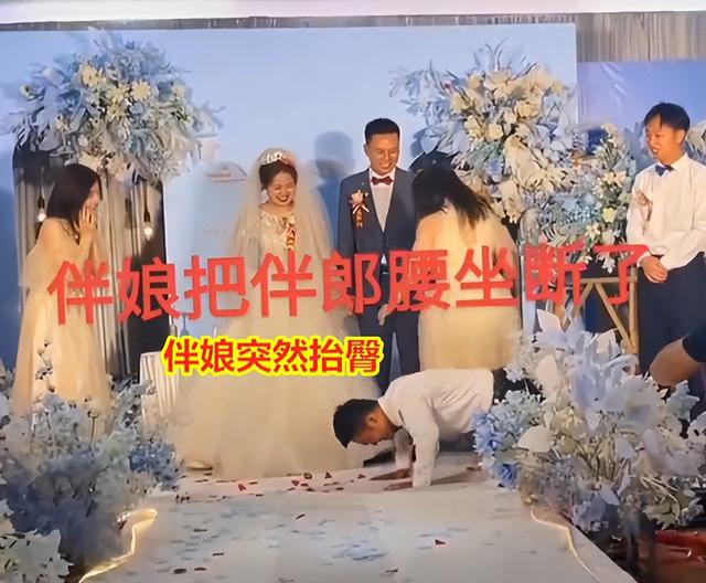 伴娘伴郎有什么互动？伴郎伴娘会亲密互动吗