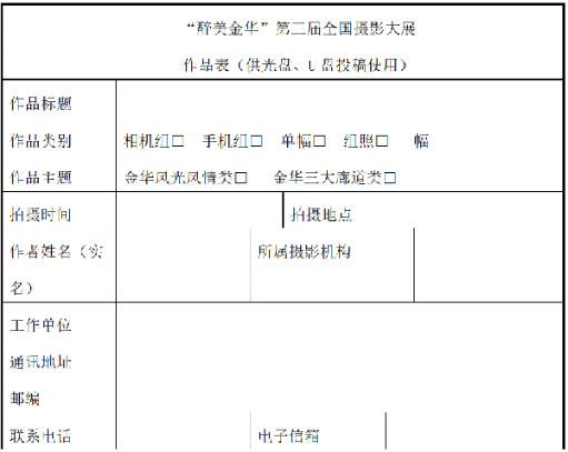 金华韩城摄影怎么样？金华韩城摄影公馆