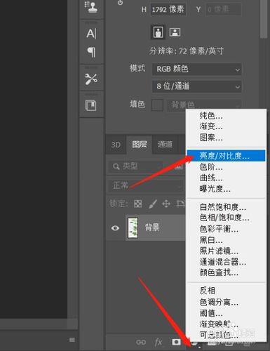 图片如何调节亮度和对比度-ppt怎么调节图片亮度和对比度