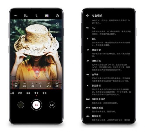手机怎么样拍照好看？小米手机怎么样拍照好看