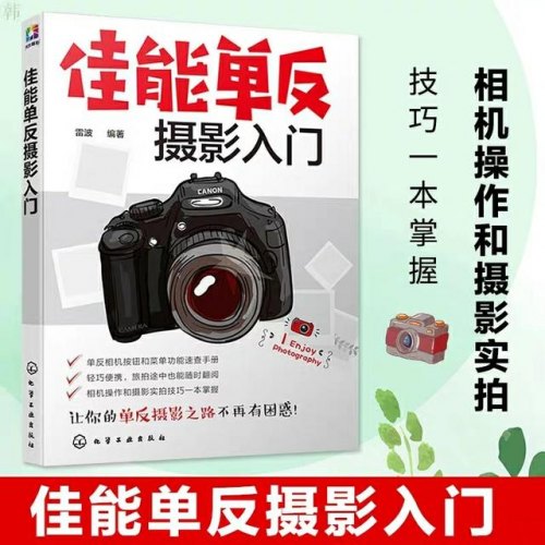 买单反数码相机主要看什么意思