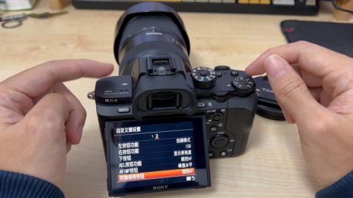 a7r2如何设置眼控-a7r2如何设置眼控对焦