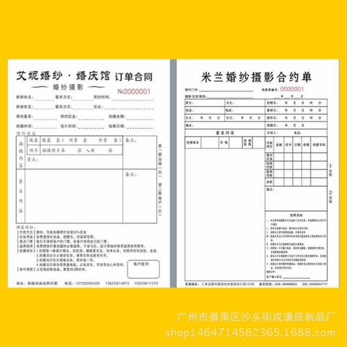 影楼如何接高单-影楼接单平台