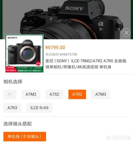 索尼a7r2什么时候出的？索尼a7r2什么时候上市