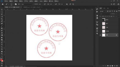 ps如何调整图片间距-ps图片上下间距怎么调整