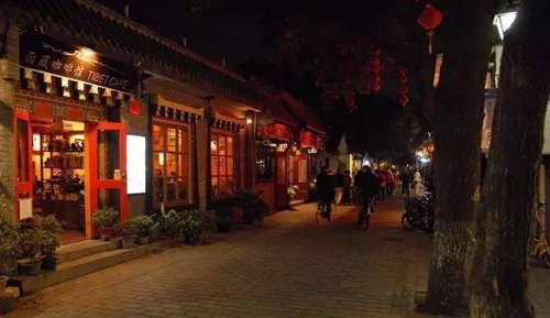 南锣鼓巷夜景怎么样