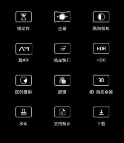相机live怎么关闭？苹果相机live怎么关闭