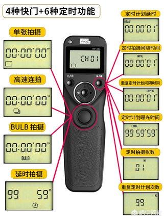 品色无线快门线怎么样？品色rw-221尼康无线快门线
