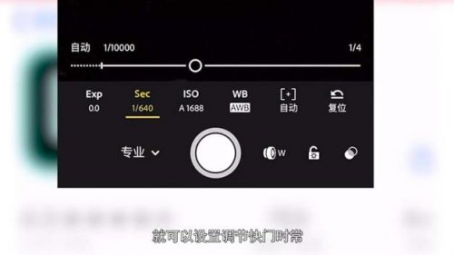 单反自动模式怎么设置参数设置-尼康单反自动模式怎么设置