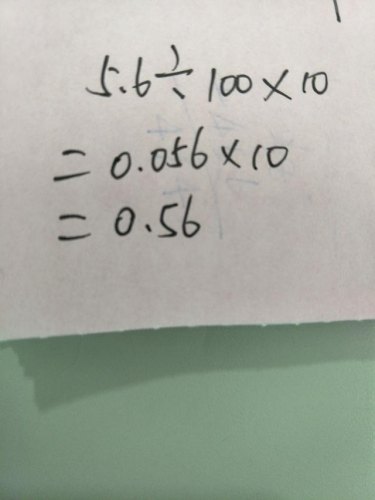 56 100怎么做-100倍生存怎么做
