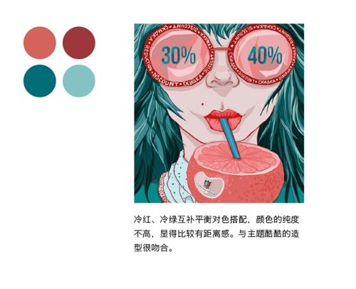 平衡色是什么意思-平衡位置是什么意思