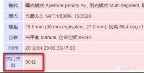怎么看单发快门次数-a7r3怎么看快门次数