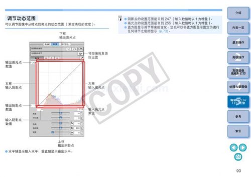 相机动态范围是什么-相机动态范围DR200是什么意思