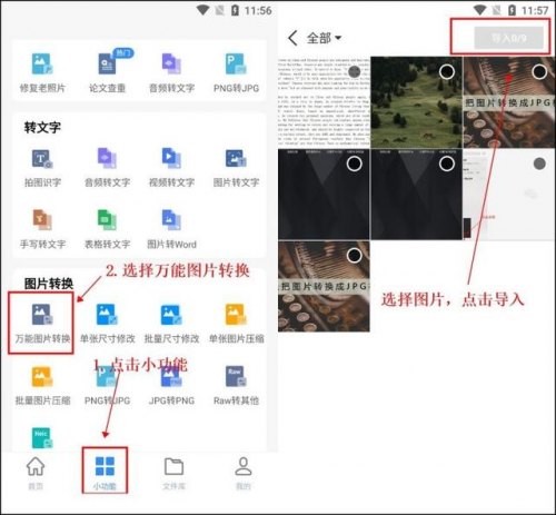 如何打开图片格式为raw？cad打开图片格式