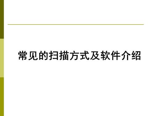 底扫是什么软件-扫作业出答案的是什么软件