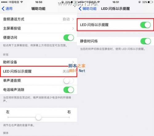 如何设置闪光灯频道-visico闪光灯频道如何设置