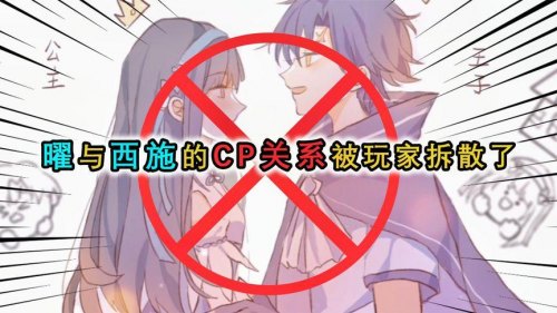 打cp什么意思是什么意思-一对cp什么意思是什么