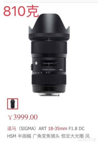 适马18-200镜头怎么样-适马70-200镜头性能如何