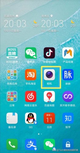 拍夜景用什么曝光模式-拍人像用什么曝光模式