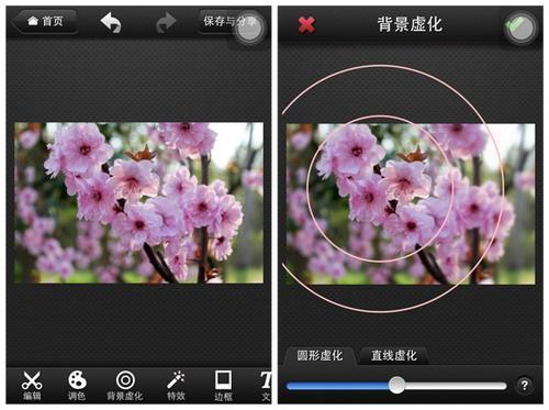 iphone怎么拍出背景虚化-iphone怎么拍出长曝光