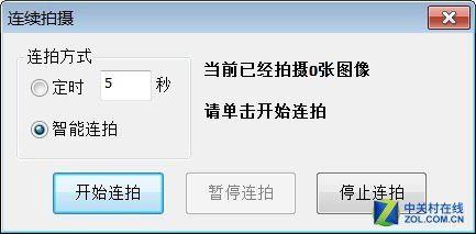 连拍模式怎么设置-苹果怎么设置连拍模式