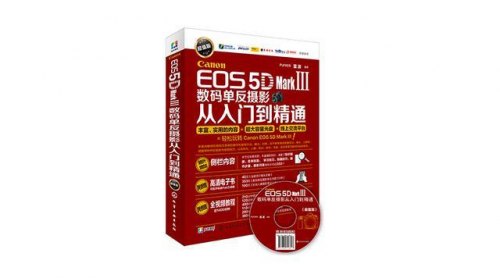 佳能5d3录像调什么档-佳能5d3录像自动停止