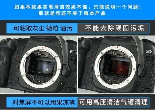 怎么清理相机感应器-如何清理手机指纹感应器