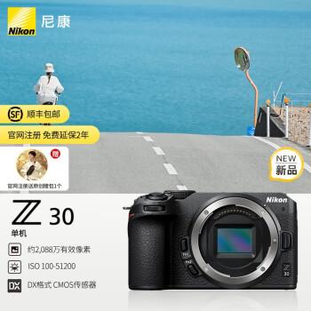 尼康a档如何调节参数