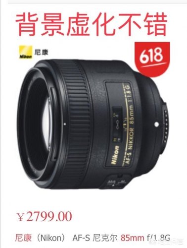 nikon 7200配什么镜头？