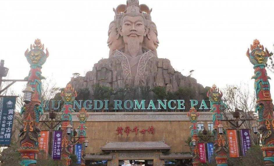 河南黄帝千古情景区门票只需168，耗资13亿打造