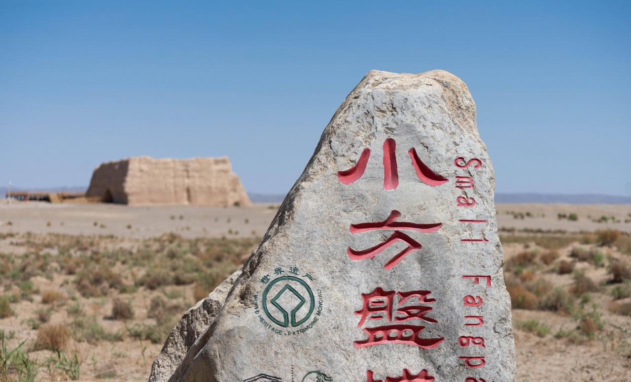 甘肃玉门关周边游玩的地方-小方盘城遗址介绍