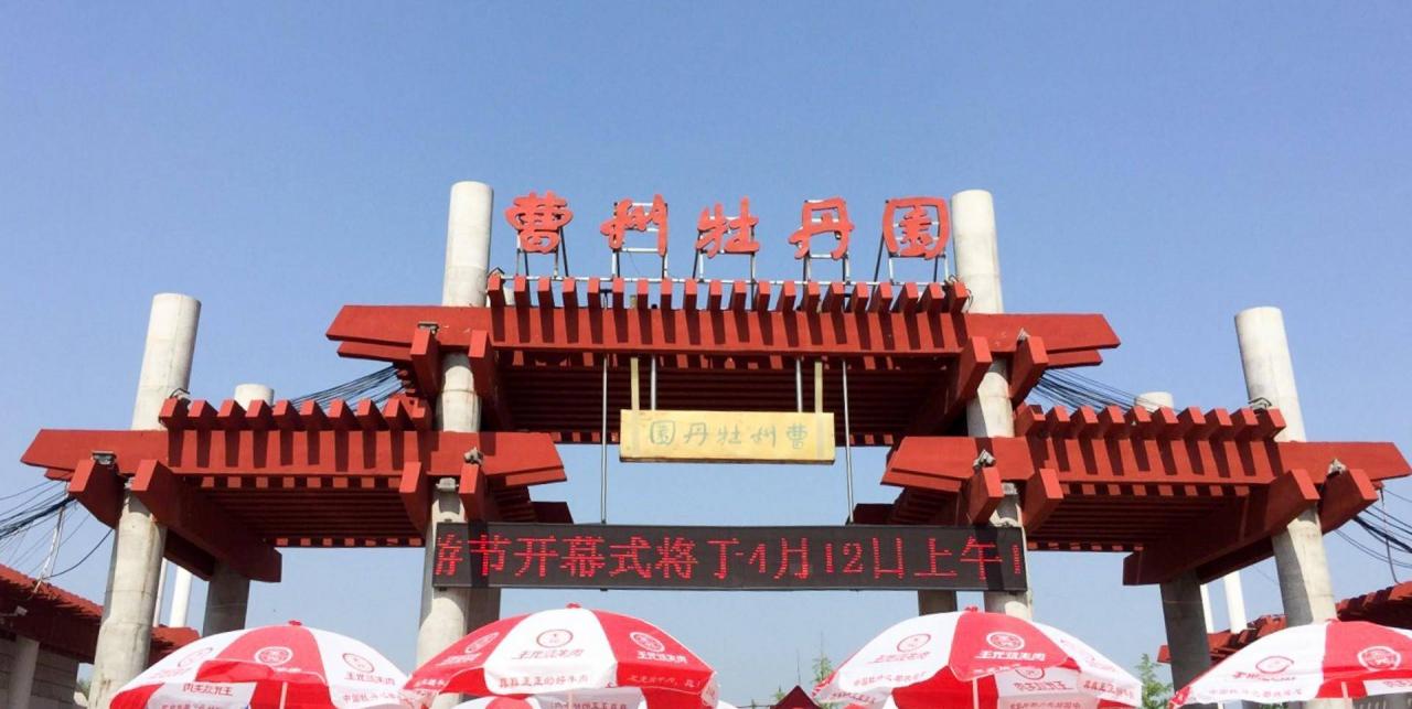 菏泽旅游景点哪里好玩？菏泽旅游必去十大景点