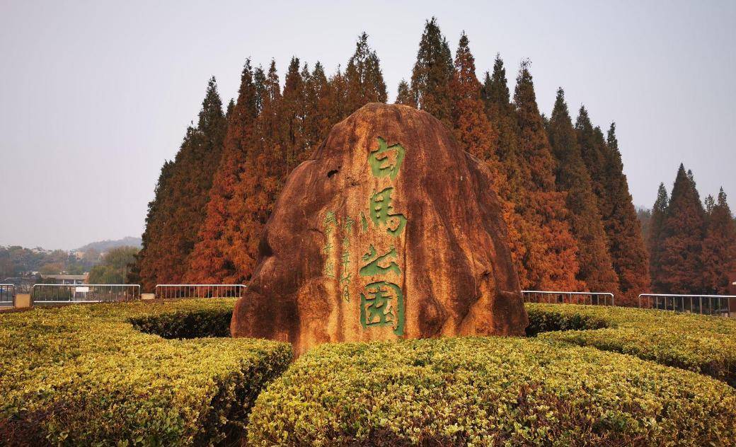 南京白马石刻公园游玩介绍，门票免费占地面积约500亩