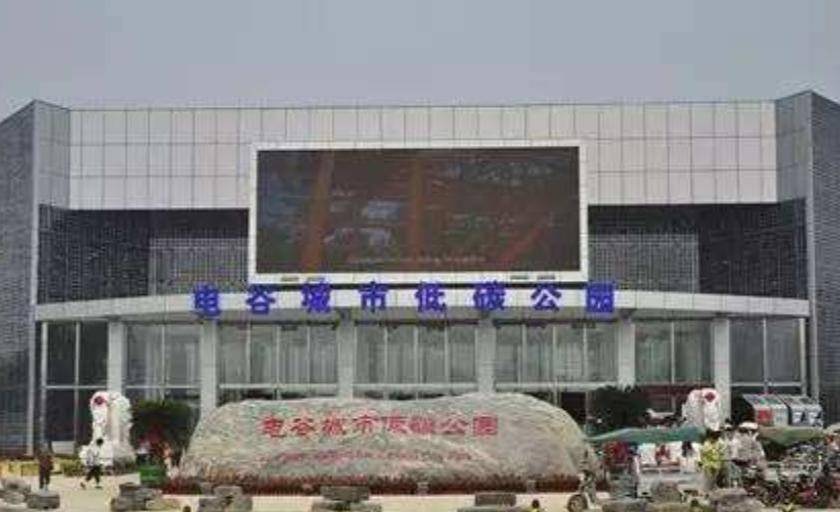 保定电谷城市低碳公园介绍，占地48亩北方小南国零碳公园