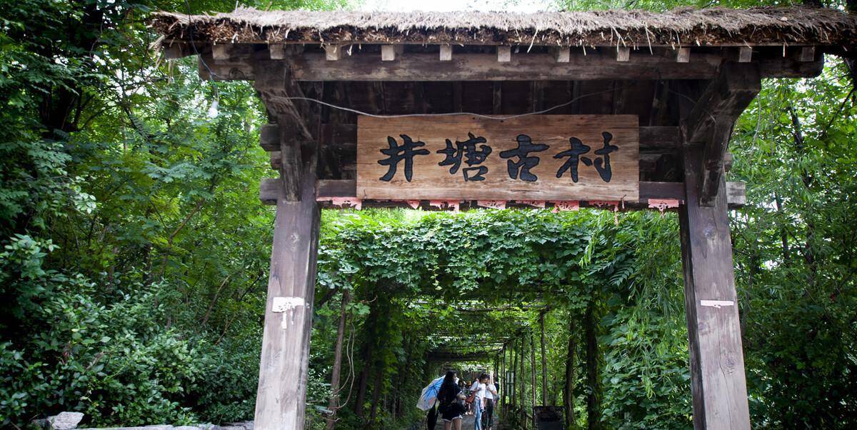 青州井塘古村游玩介绍，一个用石头建成的古村落