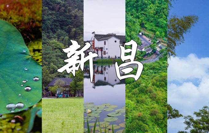 浙江新昌3日游最佳路线-浙江新昌旅游好玩的景点推荐