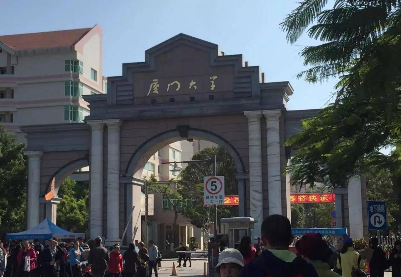 中国最美大学厦门大学打卡发朋友圈