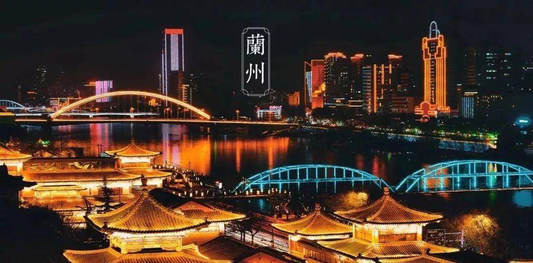 恭喜甘肃兰州成功入围二线城市，新添一员猛将
