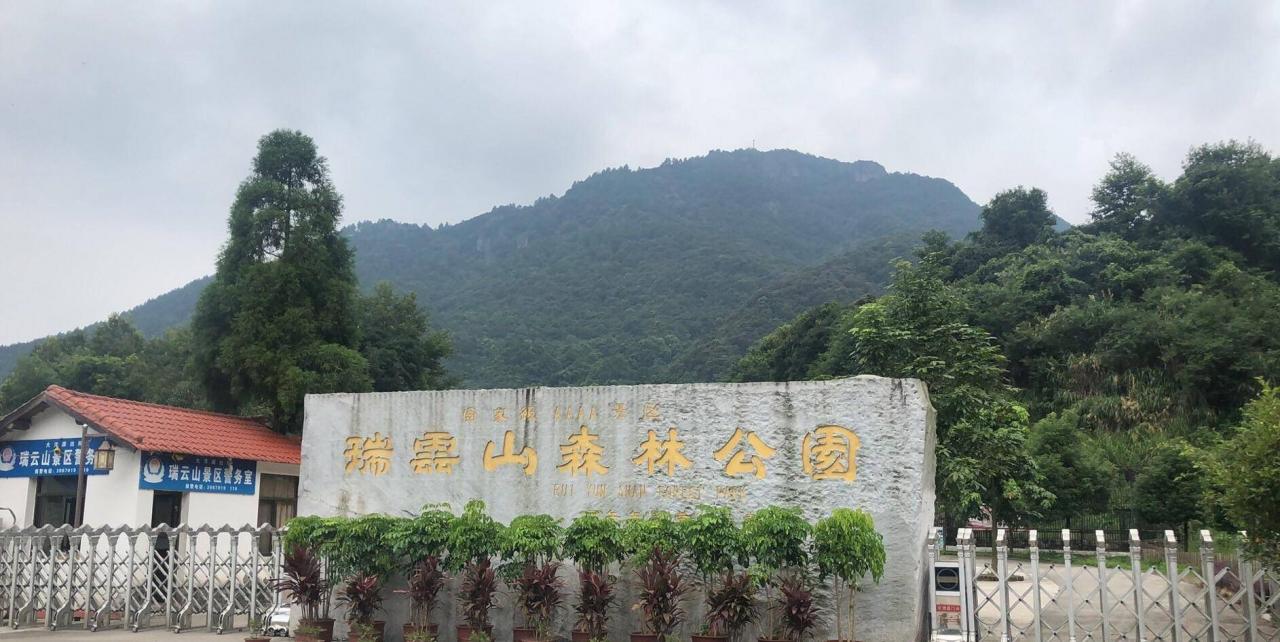 莆田瑞云山森林公园游玩介绍，全国红色旅游经典景区