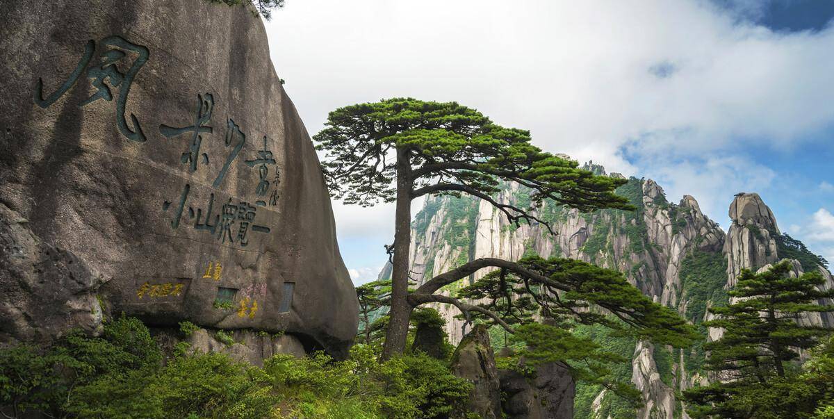 回忆人生第一次旅行，关于黄山的旅游记忆