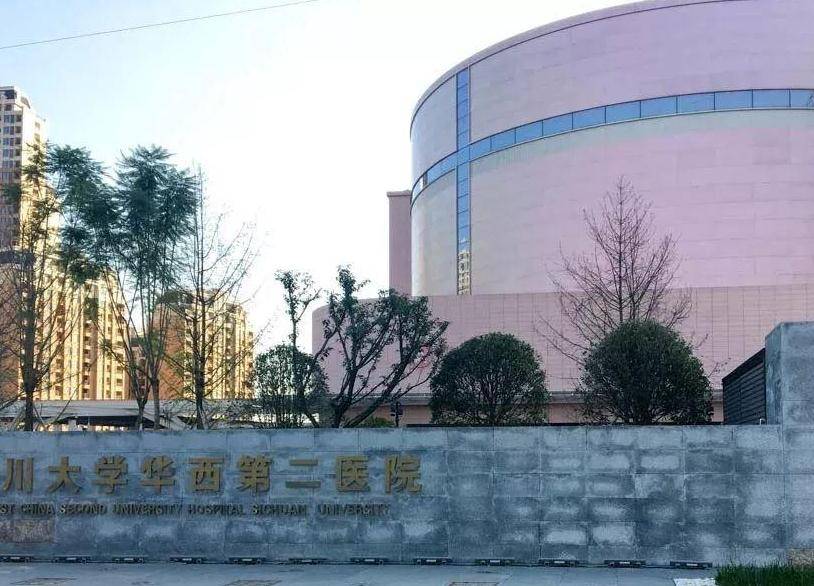 成都锦江一医院，二期工程新增600张床位，预计12月交付使用